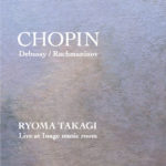 CHOPIN / Debussy / Rachmaninov - Live at Inage music room 髙木竜馬 Ryoma Takagi